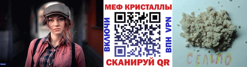 Названия наркотиков Дивногорск Героин  Псилоцибиновые грибы  МЕФ  Cocaine  СК  ГАШИШ 