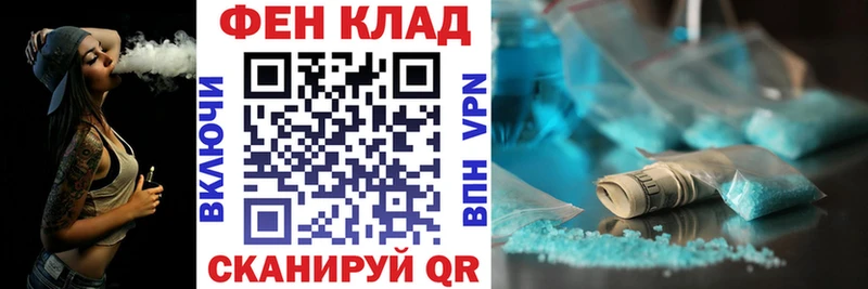 АМФ Premium МЕГА маркетплейс Дивногорск