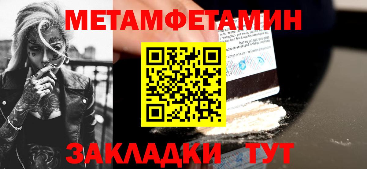 АМФ VHQ Дивногорск