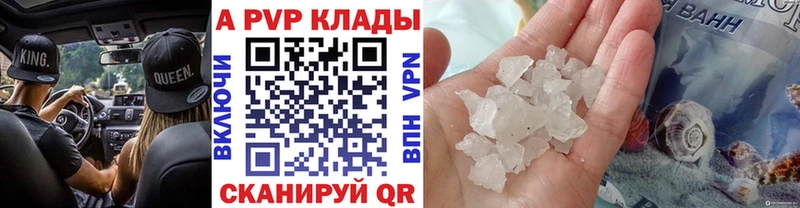 Alfa_PVP СК Дивногорск