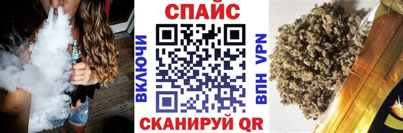 Бутират буратино Дивногорск