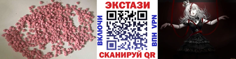 ЭКСТАЗИ диски  Дивногорск 