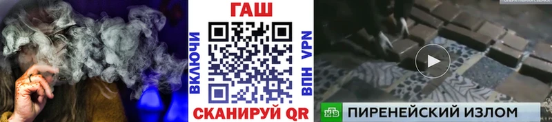 ГАШИШ гашик Дивногорск