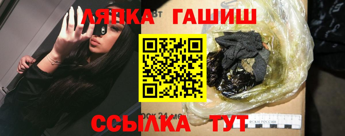 ГАШИШ AMNESIA HAZE Дивногорск
