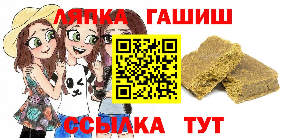 Дивногорск  Гашиш индика сатива  Вход с VPN  Гашиш убойный 