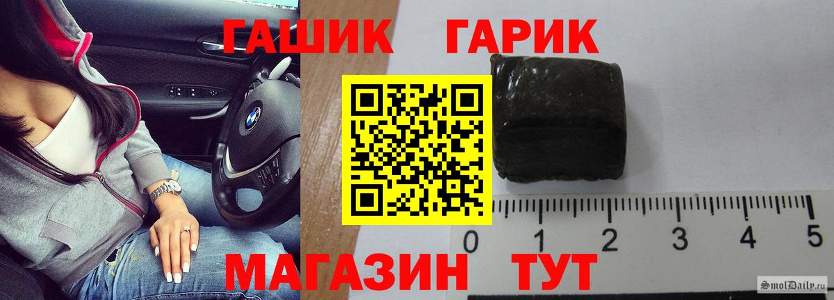 ГАШИШ VHQ Дивногорск