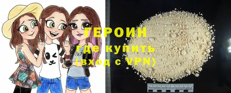 даркнет сайт  Дивногорск  Героин Heroin 