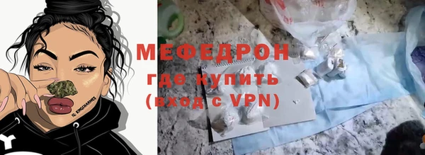 ALPHA-PVP Горнозаводск