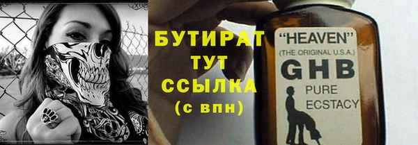 ПСИЛОЦИБИНОВЫЕ ГРИБЫ Михайловск