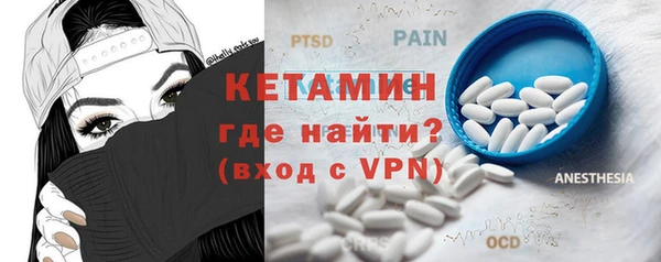 мефедрон Михайловка