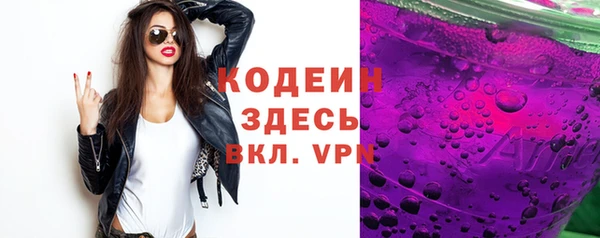 скорость Горняк