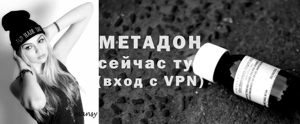 мефедрон Михайловка