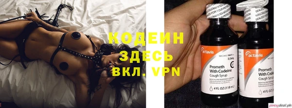 скорость Горняк