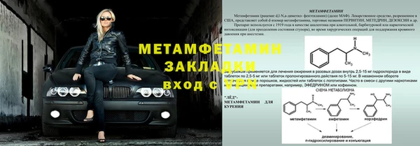кокаин Горно-Алтайск
