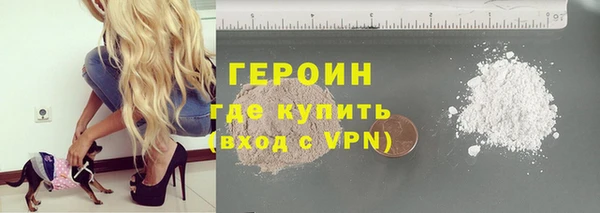 альфа пвп VHQ Михайлов