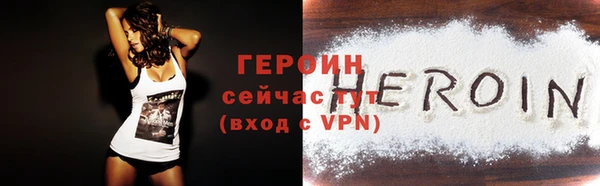 ALPHA-PVP Горнозаводск