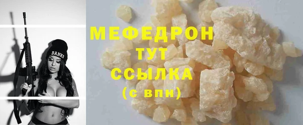 альфа пвп VHQ Михайлов