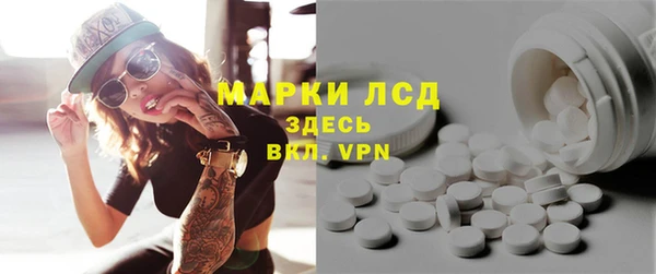 кокаин Горно-Алтайск