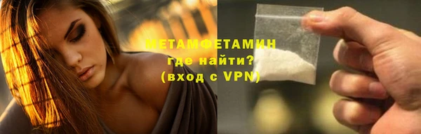 альфа пвп VHQ Михайлов