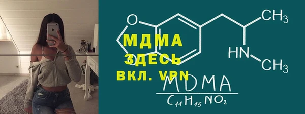 скорость Горняк