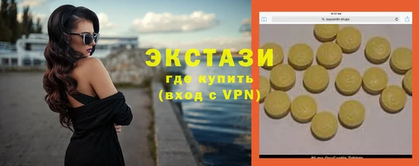 альфа пвп VHQ Михайлов