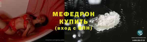 кокаин Горно-Алтайск