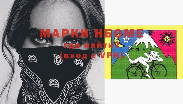 ПСИЛОЦИБИНОВЫЕ ГРИБЫ Михайловск