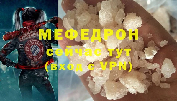 скорость Горняк