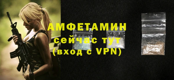 ALPHA-PVP Горнозаводск