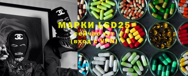 мефедрон Михайловка