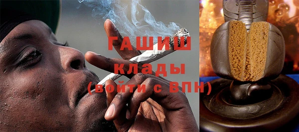 кокаин Горно-Алтайск
