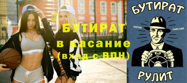 ПСИЛОЦИБИНОВЫЕ ГРИБЫ Михайловск