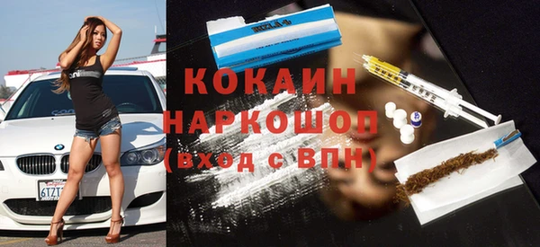 кристаллы Мегион