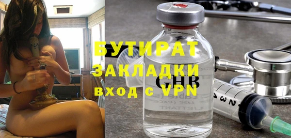 мефедрон Михайловка