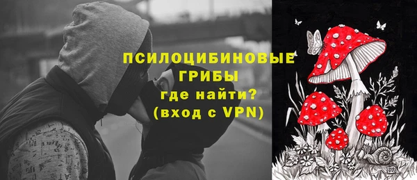 мефедрон Михайловка