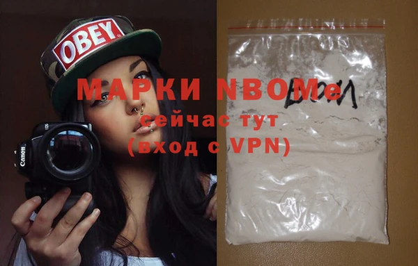 мефедрон Михайловка