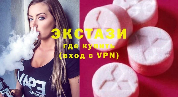 альфа пвп VHQ Михайлов