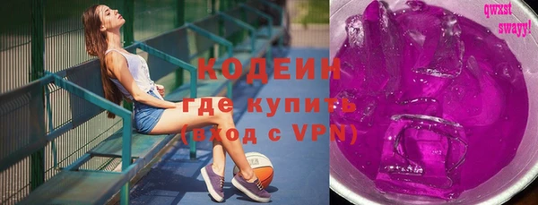 ПСИЛОЦИБИНОВЫЕ ГРИБЫ Михайловск