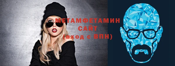 ПСИЛОЦИБИНОВЫЕ ГРИБЫ Михайловск