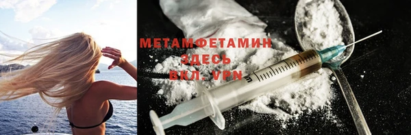 ПСИЛОЦИБИНОВЫЕ ГРИБЫ Михайловск
