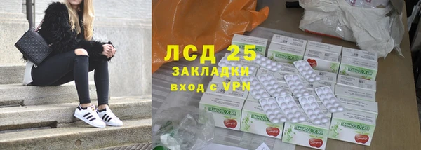 альфа пвп VHQ Михайлов