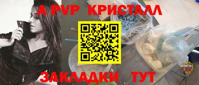 молекула духа Азнакаево