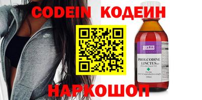 молекула духа Азнакаево