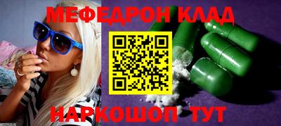 мдпв Абакан