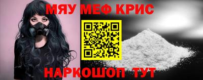 альфа пвп Бийск
