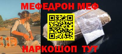 амф Балахна