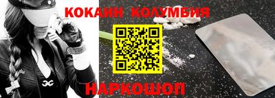 стаф Балаково