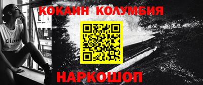 молекула духа Азнакаево