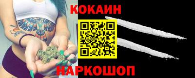 мескалин Абинск