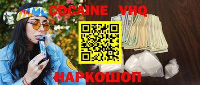 стаф Балаково